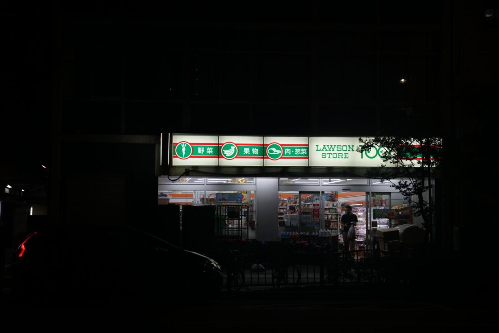 Tokyo Ichiban Asakusa Esterno foto