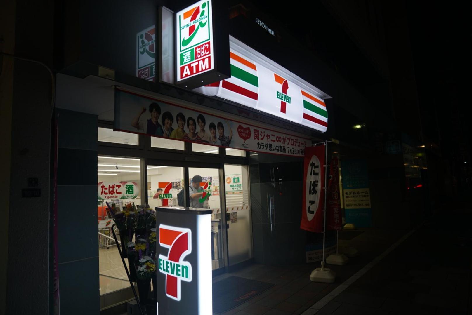 Tokyo Ichiban Asakusa Esterno foto